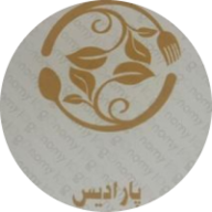 Paradies Restaurant